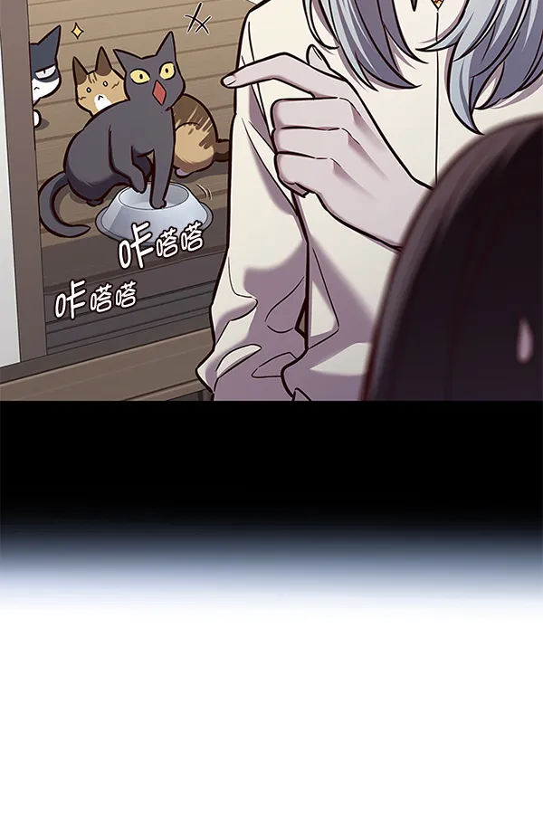 第175话 第14页