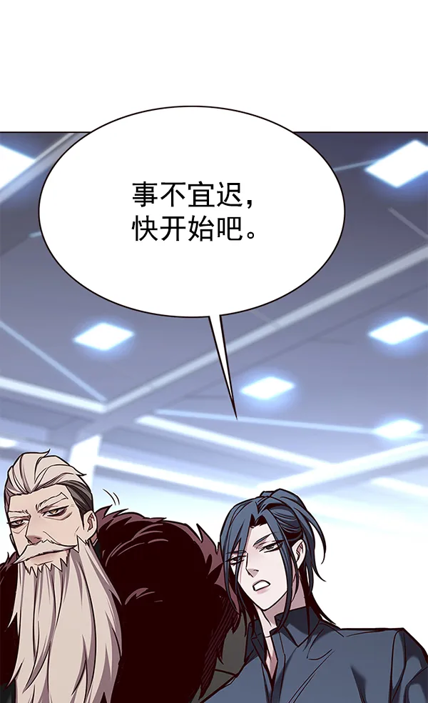 第175话 第18页