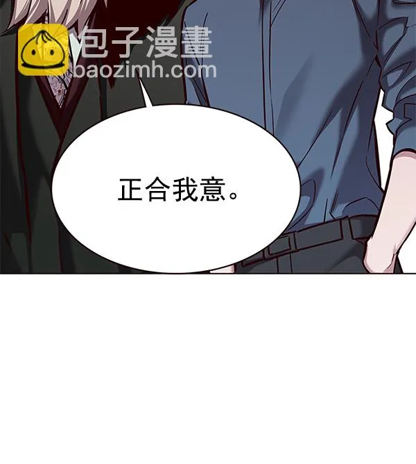 第175话 第19页