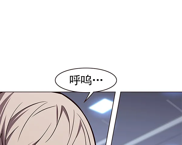 第175话 第21页