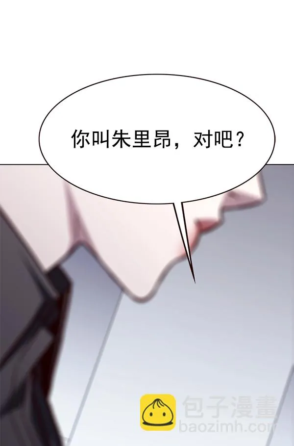 第175话 第23页