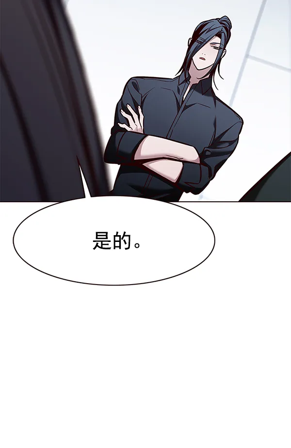 第175话 第24页