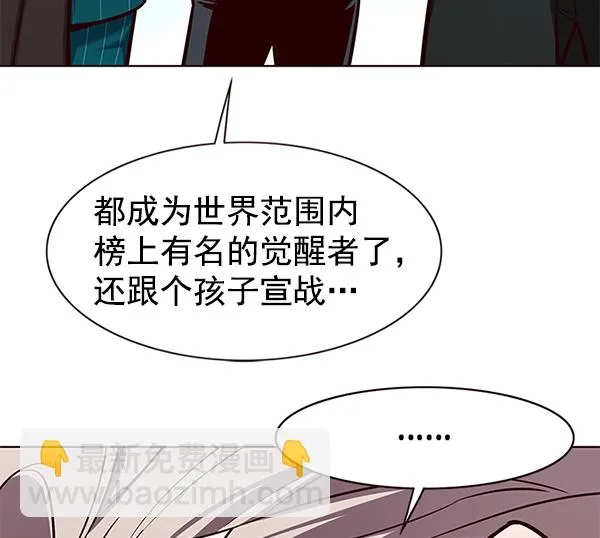 第175话 第27页