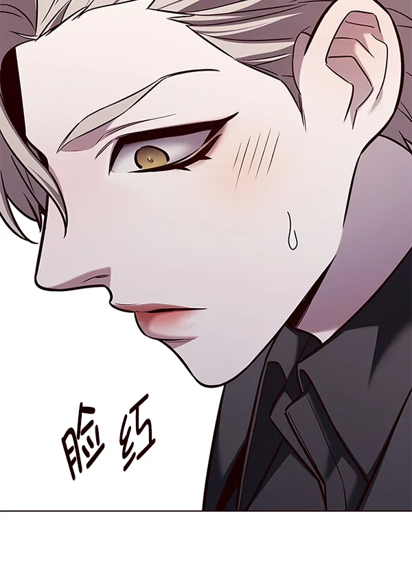 第175话 第28页