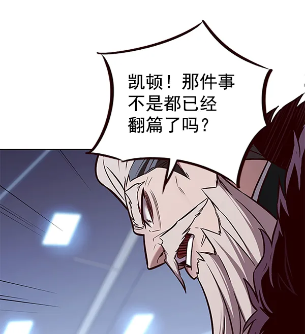 第175话 第29页