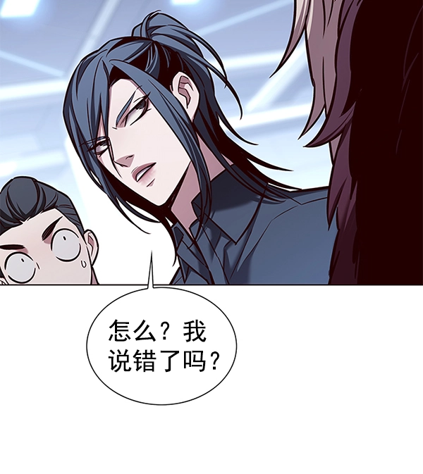 第175话 第30页