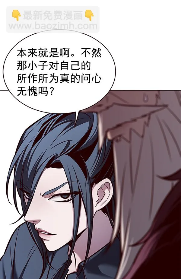 第175话 第31页