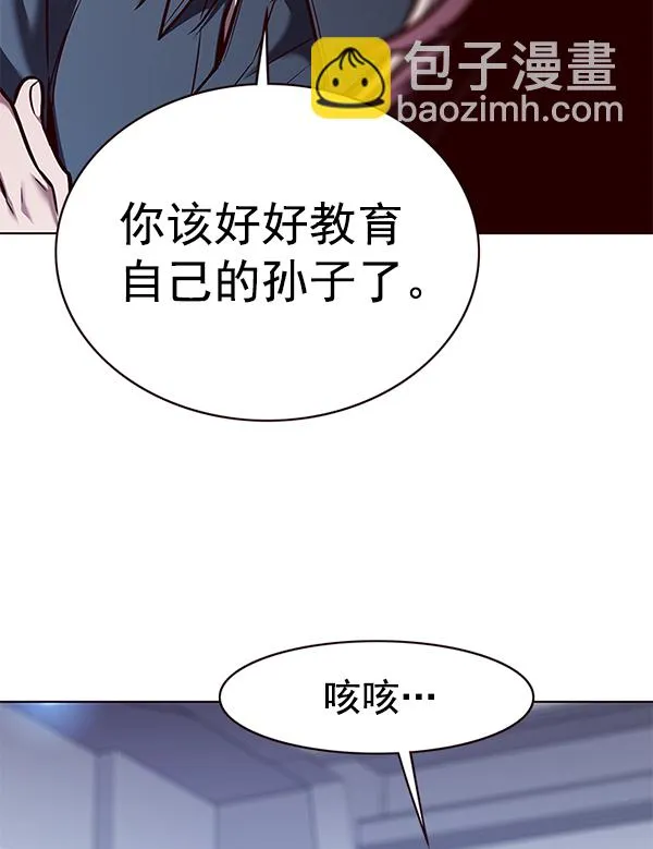 第175话 第32页