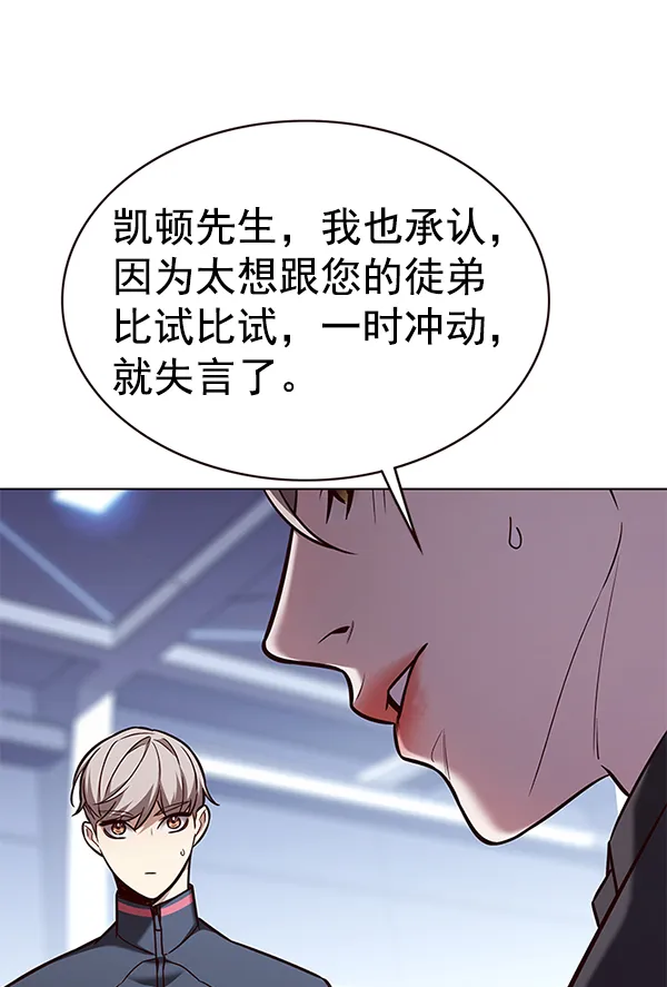 第175话 第35页