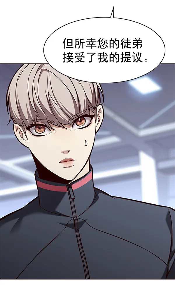 第175话 第37页