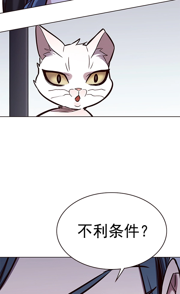 第175话 第42页