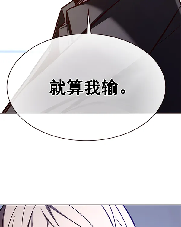 第175话 第45页