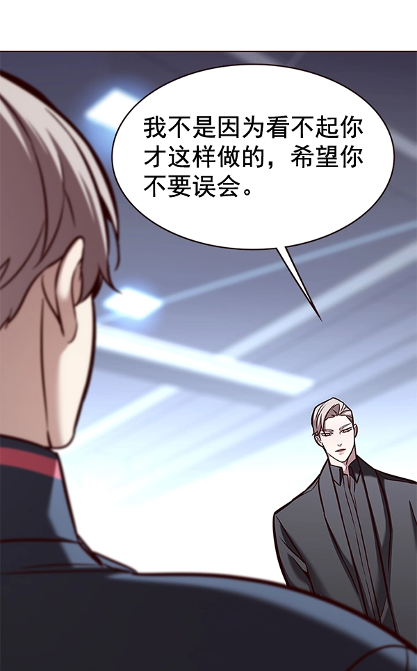 第175话 第47页
