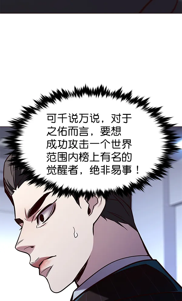 第175话 第48页