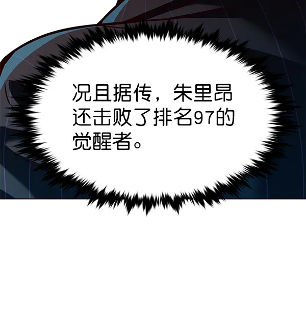第175话 第49页