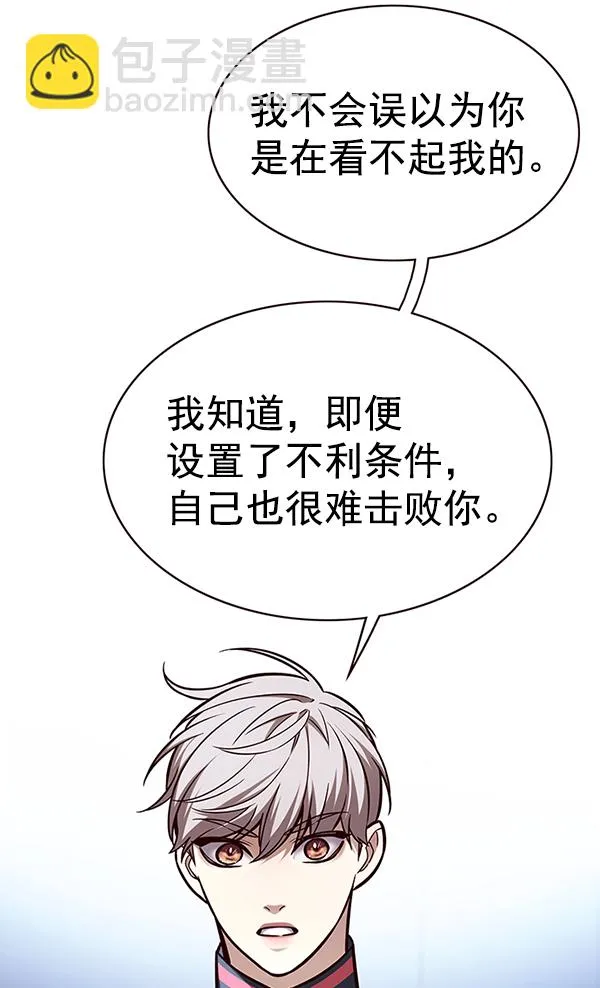 第175话 第51页