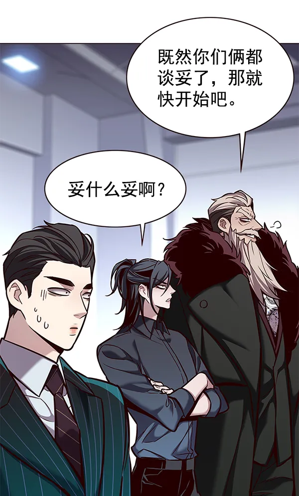 第175话 第58页