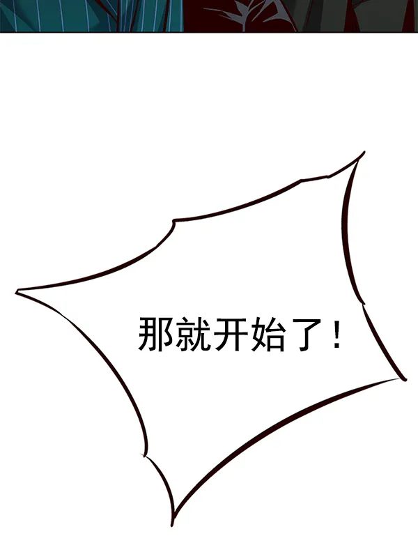 第175话 第59页