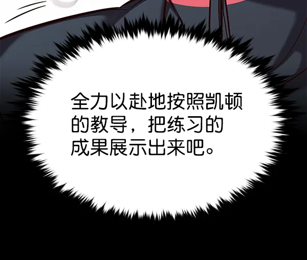 第175话 第62页