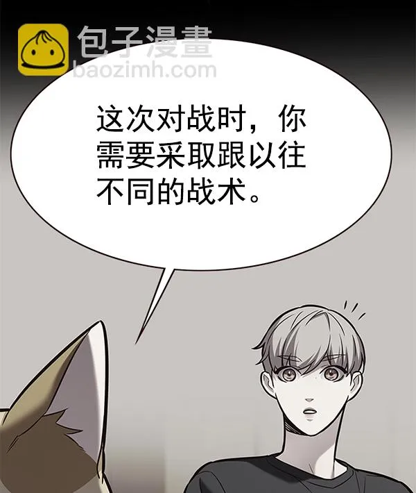 第175话 第63页