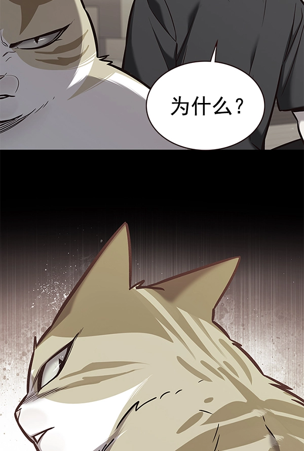 第175话 第64页
