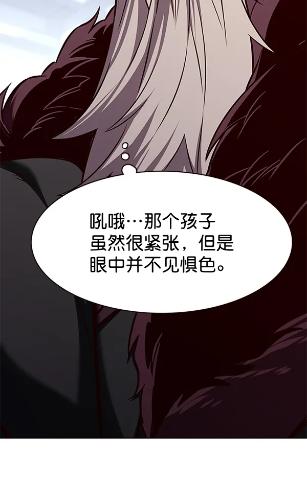 第175话 第68页