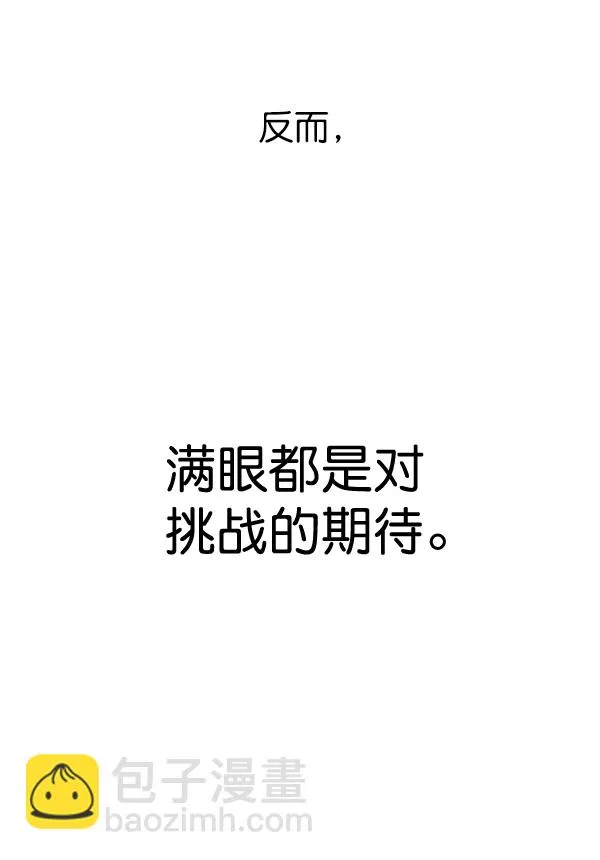 第175话 第69页