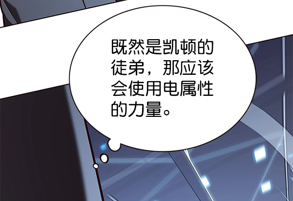 第175话 第74页