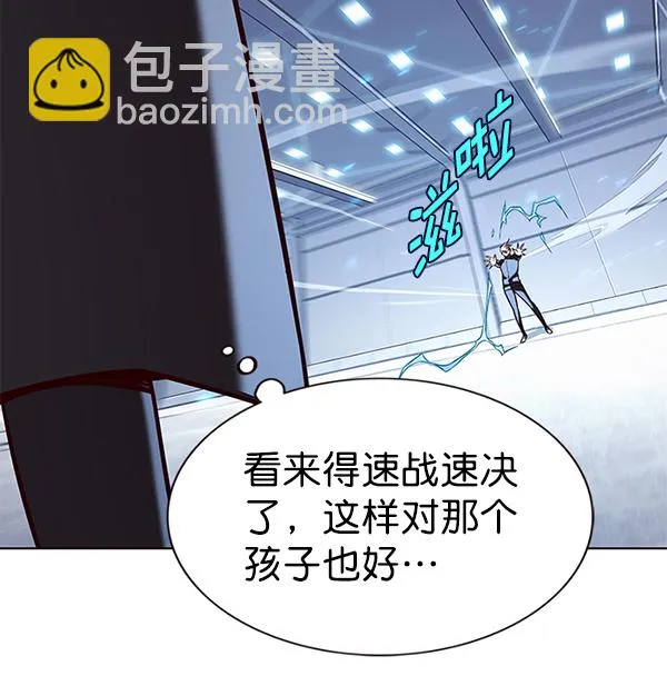 第175话 第75页