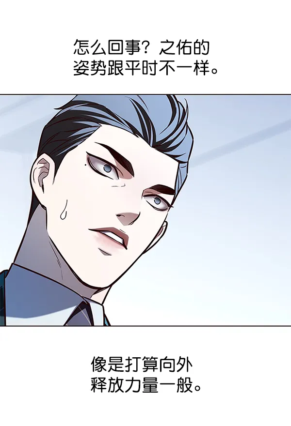 第175话 第76页
