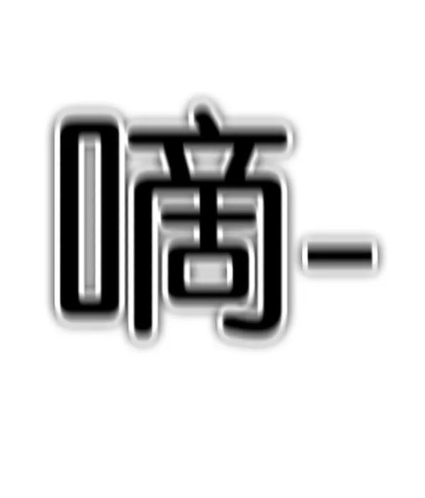 第175话 第77页