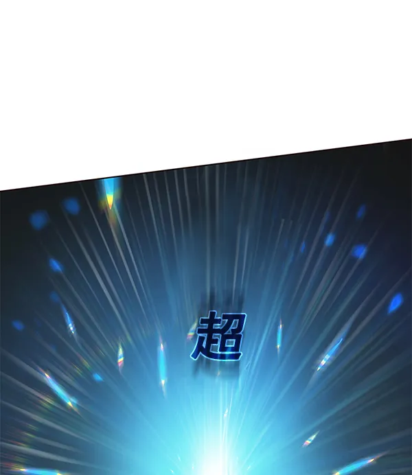 第175话 第82页