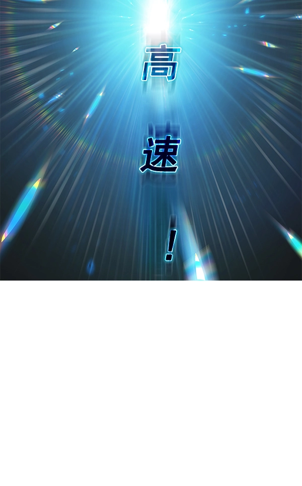第175话 第83页
