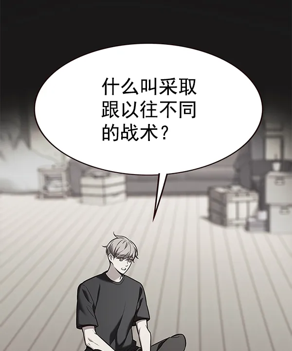 第175话 第88页