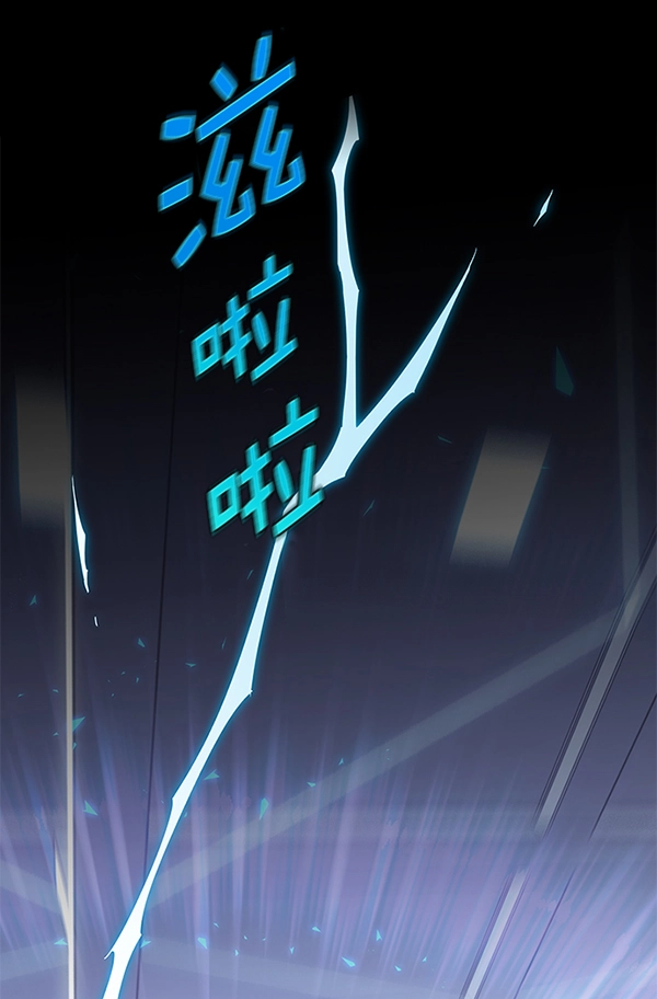 第175话 第92页