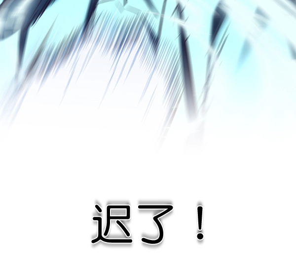 第175话 第99页