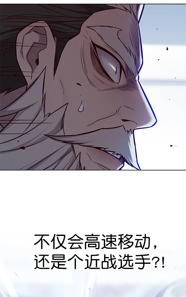 第175话 第107页
