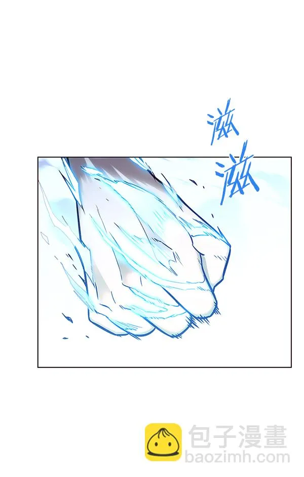 第175话 第110页