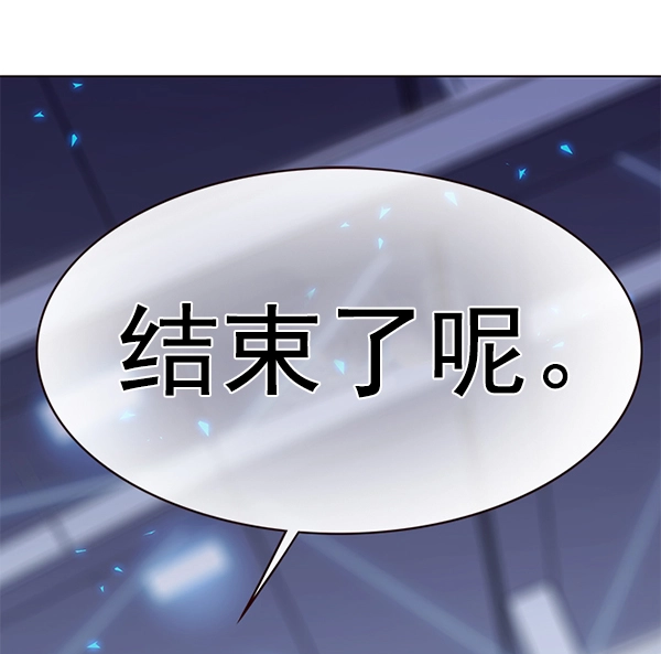 第175话 第117页