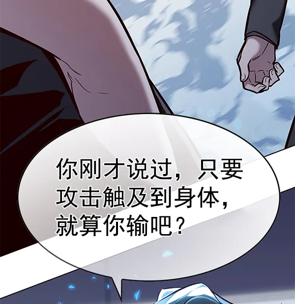 第175话 第119页