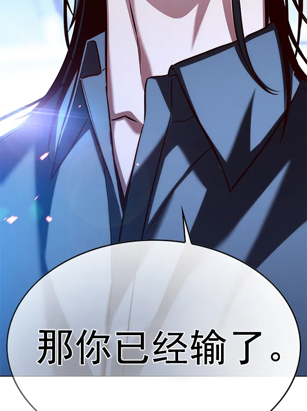 第175话 第121页