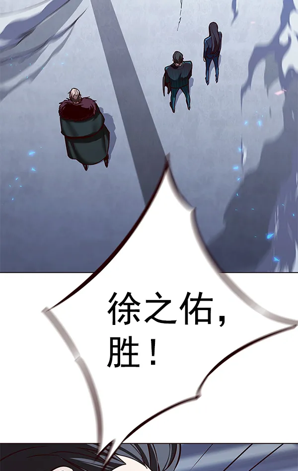 第175话 第124页