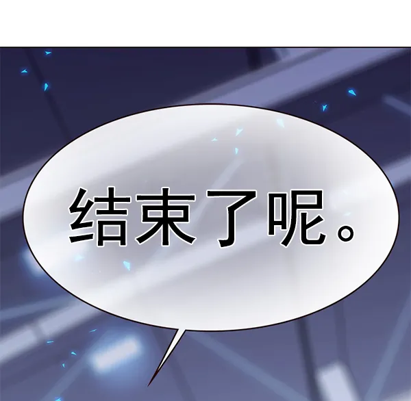 第176话 第1页