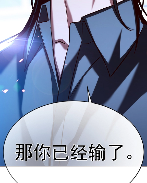 第176话 第5页