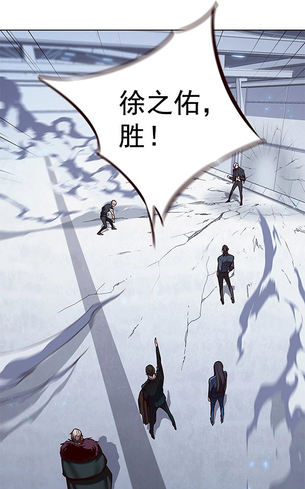 第176话 第9页