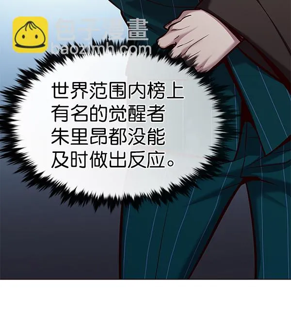 第176话 第11页