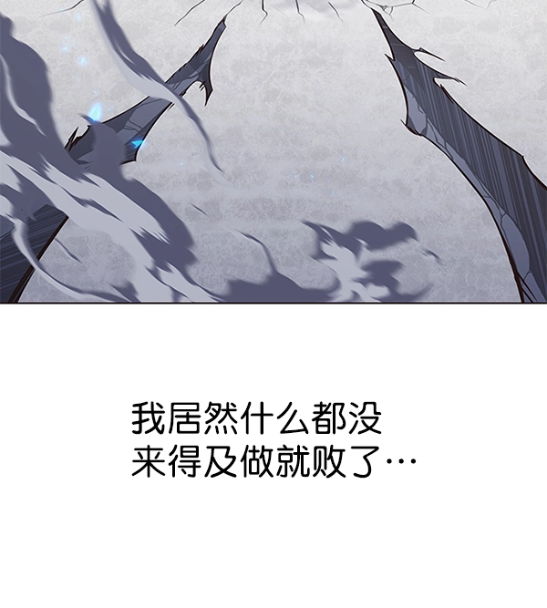 第176话 第13页