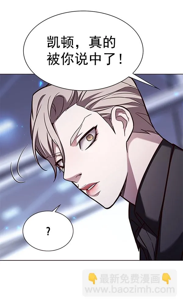 第176话 第14页
