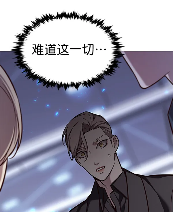 第176话 第17页