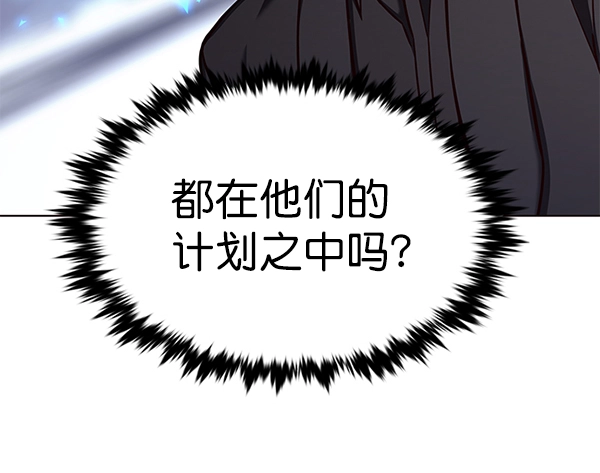 第176话 第18页